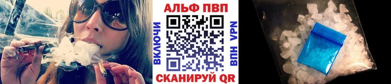 Alfa_PVP Соль  Новочебоксарск 
