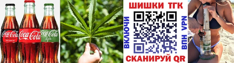 что такое наркотик Новочебоксарск Canna-Cookies конопля