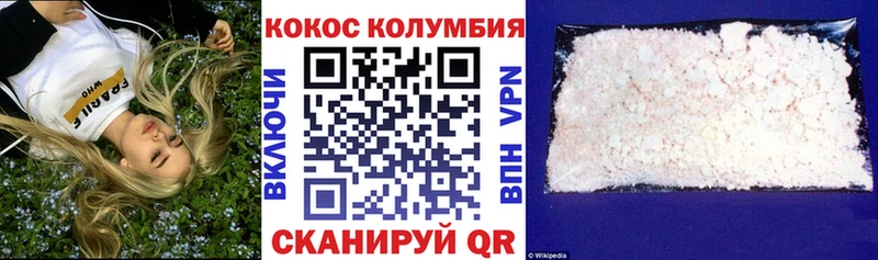 Кокаин Эквадор  Новочебоксарск 