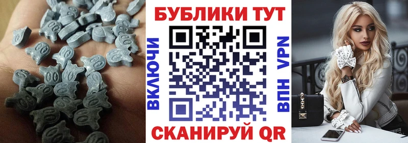 что такое Новочебоксарск ЭКСТАЗИ DUBAI