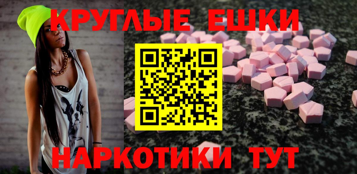 Ecstasy  ЭКСТАЗИ таблы  ЭКСТАЗИ DUBAI  Вход с VPN  Новочебоксарск 