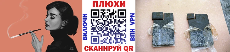 ГАШ Ice-O-Lator  даркнет сайт  МЕГА как войти  Новочебоксарск 