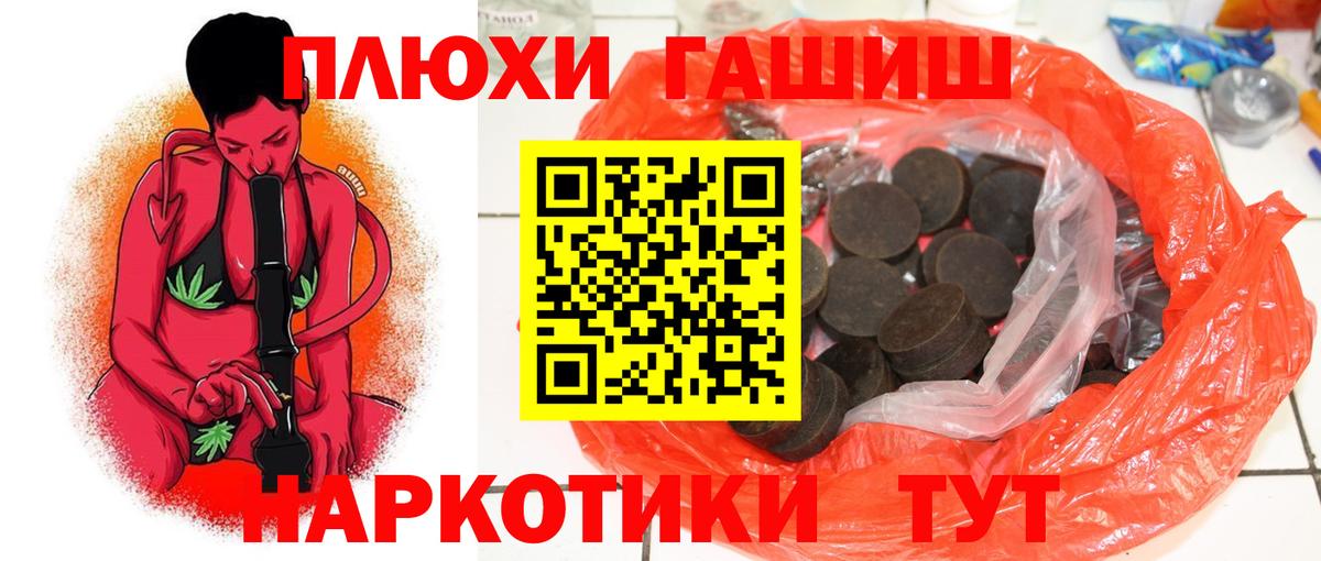 Меф   Новочебоксарск  МЕТ  Alpha PVP СК   Гашиш  Вход с VPN  Канабис 