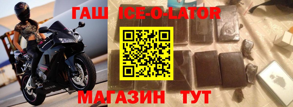ГАШ Изолятор Новочебоксарск