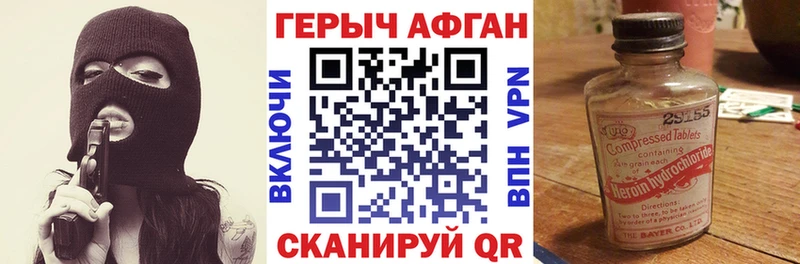 блэк спрут ONION  Новочебоксарск  ГЕРОИН хмурый 
