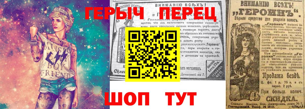 ГЕРОИН Афган  Вход с VPN  ГЕРОИН  Новочебоксарск 