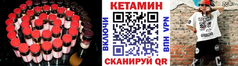 КЕТАМИН ketamine MEGA Новочебоксарск