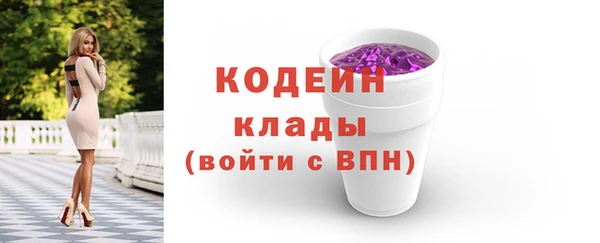амф Абинск