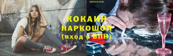 меф VHQ Абдулино