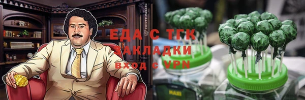 mix Алексин