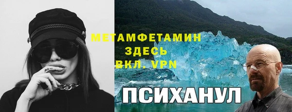 меф VHQ Абдулино