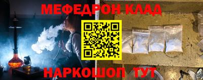прущий лед Бугуруслан
