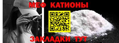 прущий лед Бугуруслан