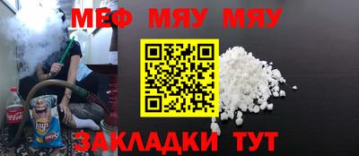 прущий лед Бугуруслан