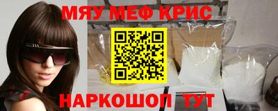 прущий лед Бугуруслан