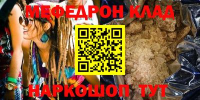 бошки Бузулук