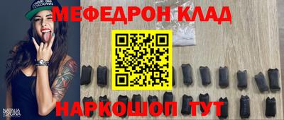 бошки Бузулук