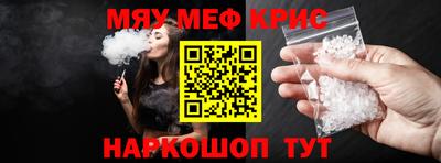 прущая мука Будённовск