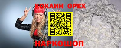 прущий лед Бугуруслан