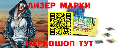 прущий лед Бугуруслан