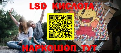прущий лед Бугуруслан