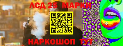 бошки Бузулук
