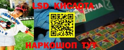 бошки Бузулук