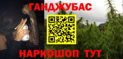 прущий лед Бугуруслан