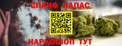 прущий лед Бугуруслан