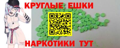 прущий лед Бугуруслан
