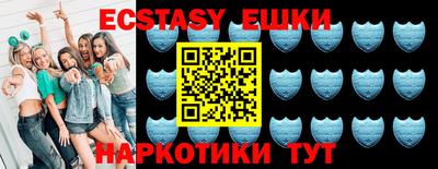 прущий лед Бугуруслан