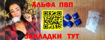 бошки Бузулук