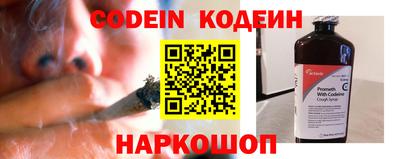 прущий лед Бугуруслан