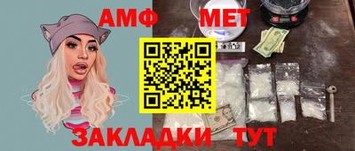 прущий лед Бугуруслан