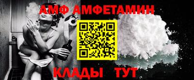 прущий лед Бугуруслан