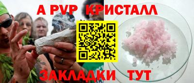 бошки Бузулук