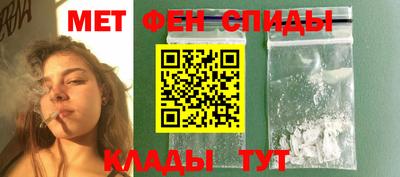 прущий лед Бугуруслан