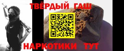 бошки Бузулук