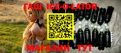 бошки Бузулук
