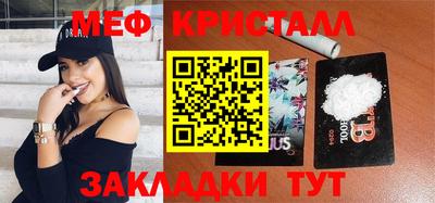 прущий лед Бугуруслан