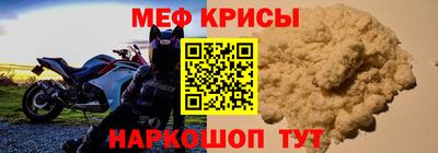 бошки Бузулук