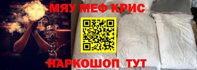бошки Бузулук