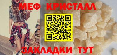 бошки Бузулук