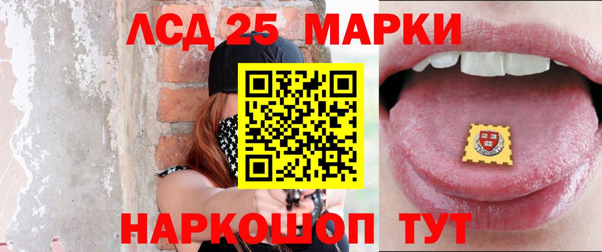 ЛСД экстази кислота Новочебоксарск