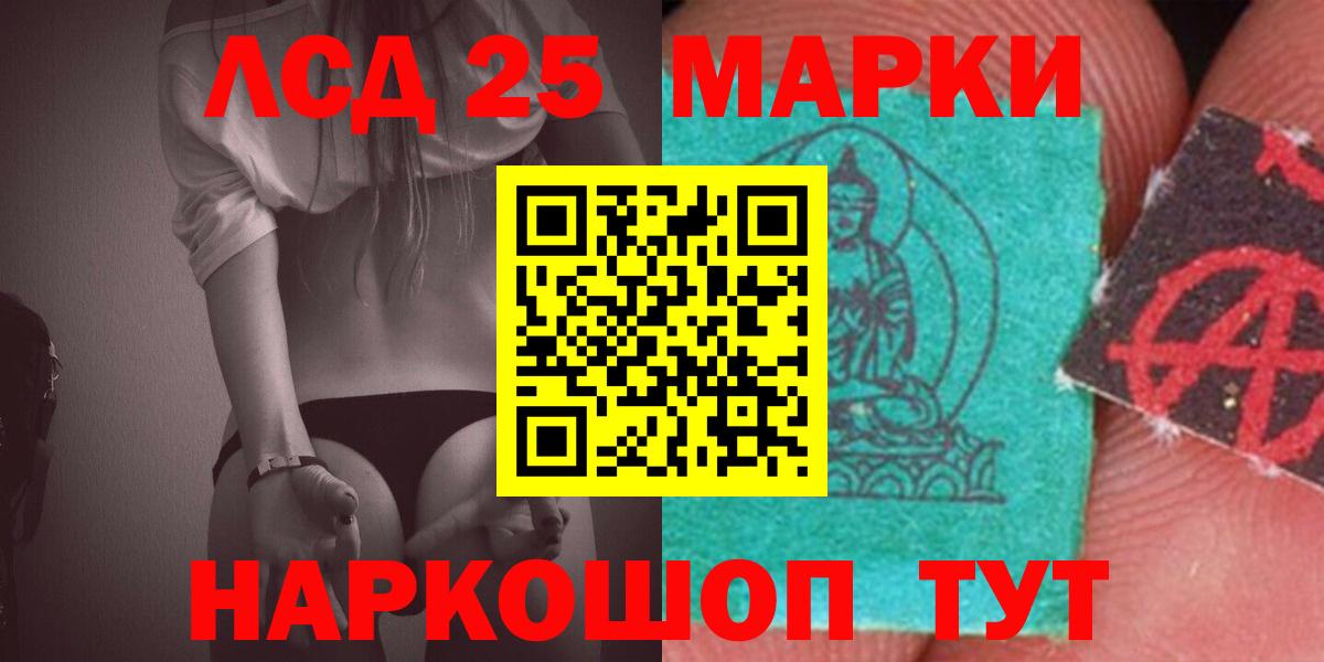 Лсд 25 экстази кислота  Лсд 25 экстази ecstasy  Вход с VPN  ссылка на мегу   Новочебоксарск 