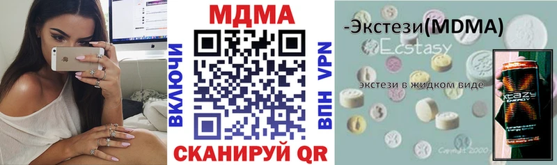MDMA crystal  где купить   Новочебоксарск 