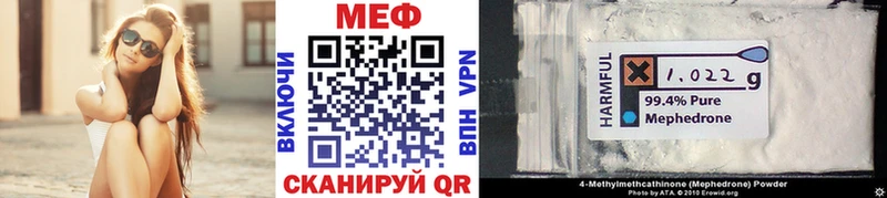 Меф VHQ  продажа наркотиков  Новочебоксарск 