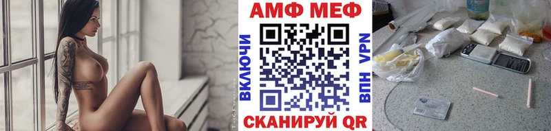 OMG ССЫЛКА  Новочебоксарск  МЕТАМФЕТАМИН винт 
