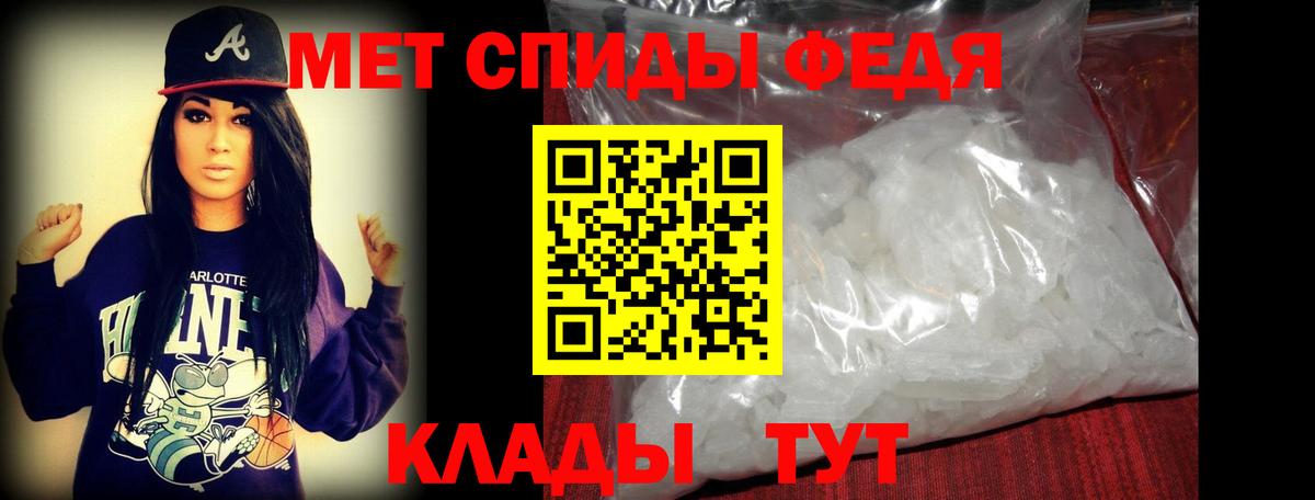 Первитин пудра Новочебоксарск