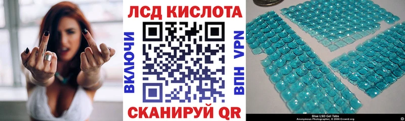 Наркотические марки 1500мкг  mega маркетплейс  Новочебоксарск  наркотики 